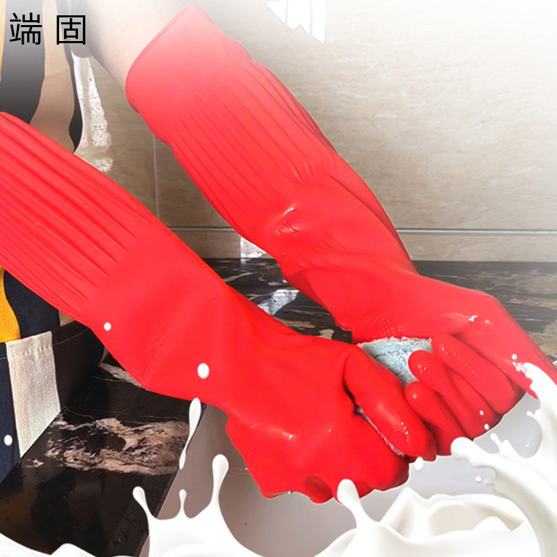 端固 乳胶加绒手套L码Z45cm/双高清大图