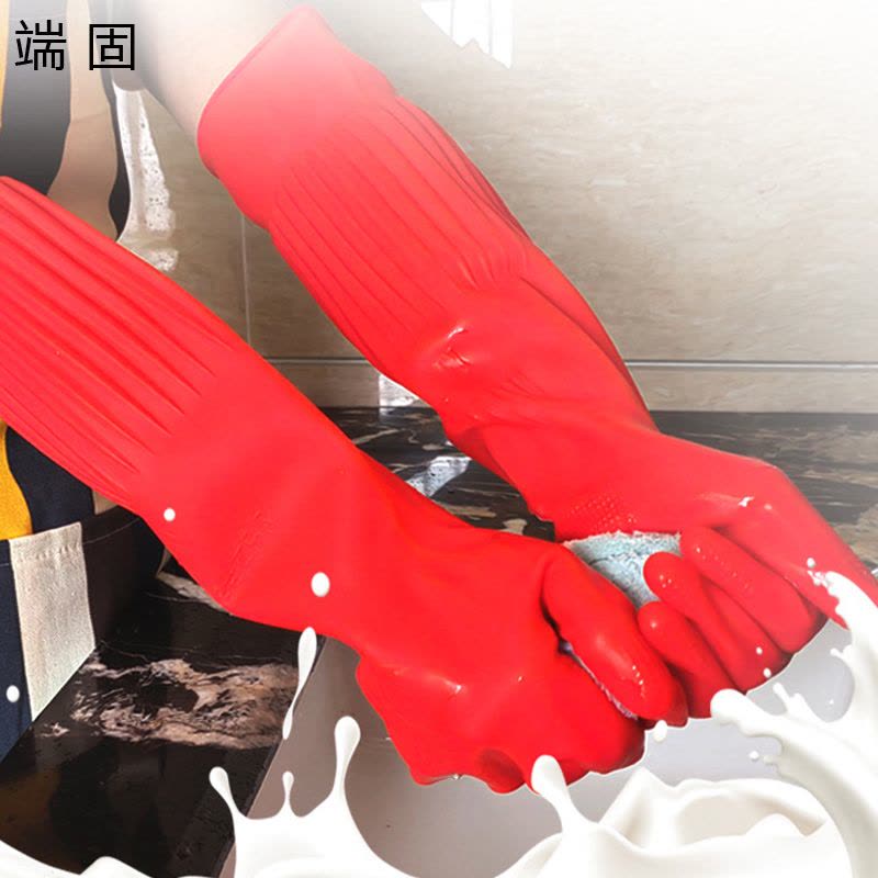 端固 乳胶加绒手套L码Z45cm/双图片