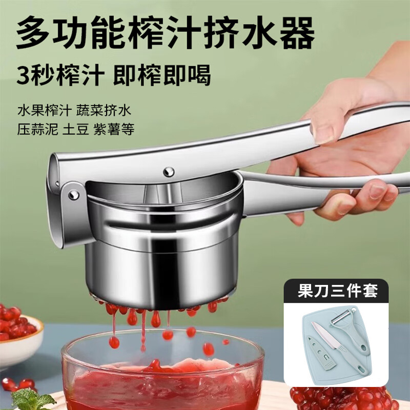 石榴榨汁器手动榨汁机小型便携式柠檬橙子挤压水果橙汁压果汁神器8177 手动榨汁器底孔款+果刀三件套