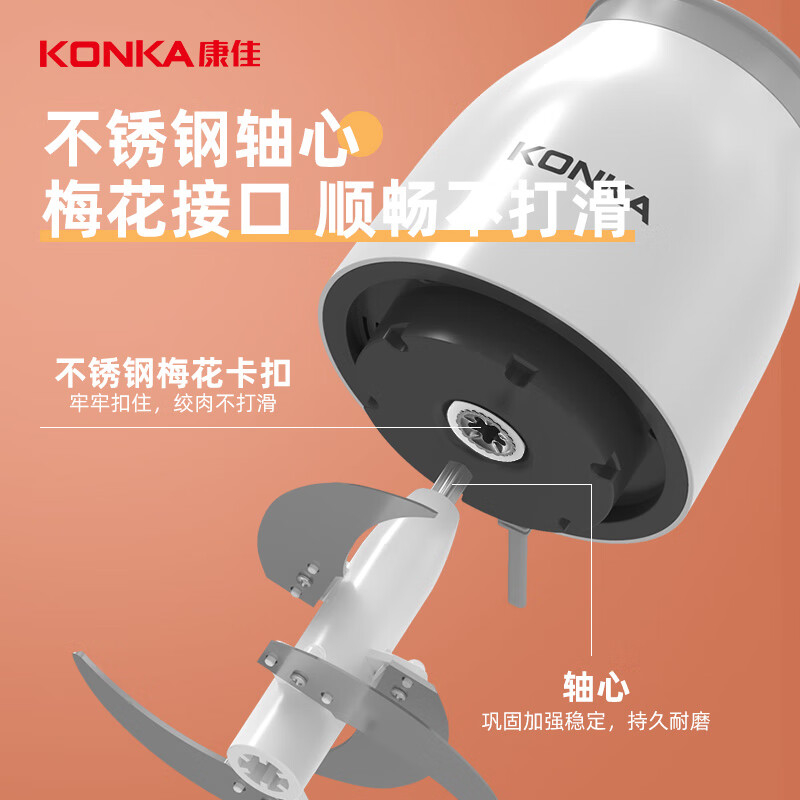康佳绞肉机1.8L轻松省力秒速搅碎厚实便捷KMG-W1801(B)高清大图