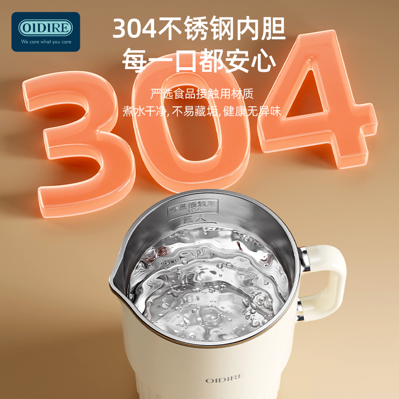 德国 OIDIRE折叠水壶ODI-BD02
