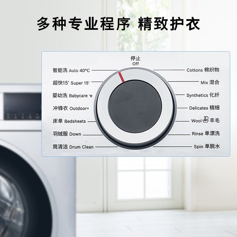 [I-DOS智能投放]博世 10公斤变频滚筒全自动洗衣机 银色大气外观 除菌液洗 双重降噪 高效节能WGA154A80W
