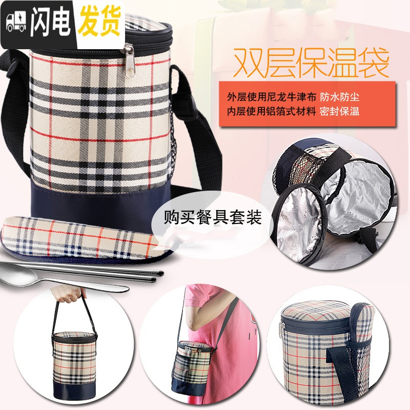 三维工匠焖烧杯焖粥保温桶锅饭盒小大容量家用便携女上班族小型闷烧壶 天蓝色800+保温袋+餐具