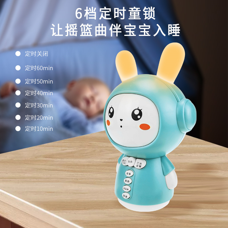 婴侍卫 遥控早教故事机 NO.168-71 蓝/绿 可选色高清大图