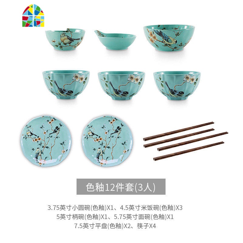餐具套装抖音同款漂亮的碗盘网红餐具ins套装家用创意新中式餐具 FENGHOU 4.5英寸鹊跃梅梢饭碗