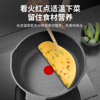 荣事达(Royalstar)24cm火红点麦饭石深煎锅煎炒两用不粘锅家用平底炒菜锅电磁炉燃气通用RA11221301
