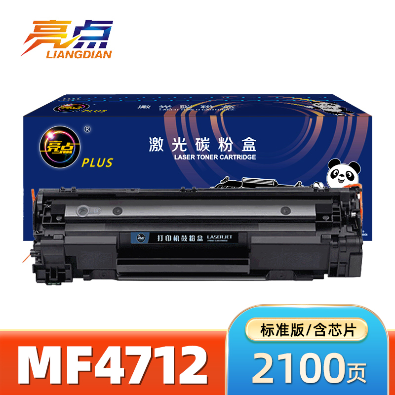 亮点硒鼓佳能MF4712 支高清大图