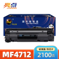 亮点硒鼓佳能MF4712 支
