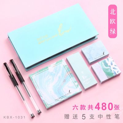 便利贴套装便签纸粘性抖音网红可撕便利签可爱卡通少女标记
