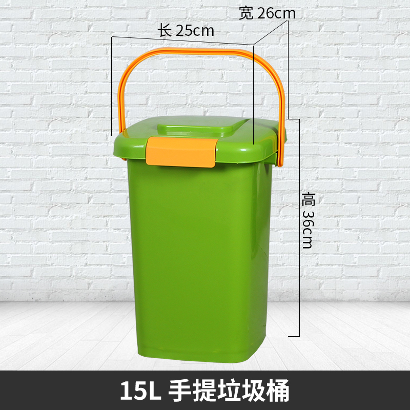绵冠MIANGUAN创意家用厨余垃圾桶大号带提手密封防臭干湿分离厨房垃圾分类带盖 15L手提式绿色
