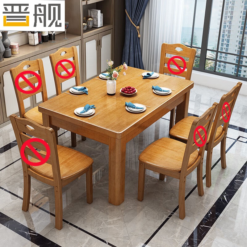晋舰 餐桌椅组合长方形木质现代简约家用客厅餐桌145cm单桌榉木高清大图
