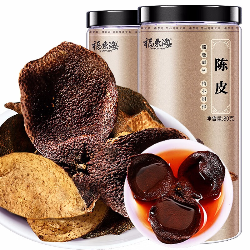 福东海 陈皮干茶160g 80克*2瓶