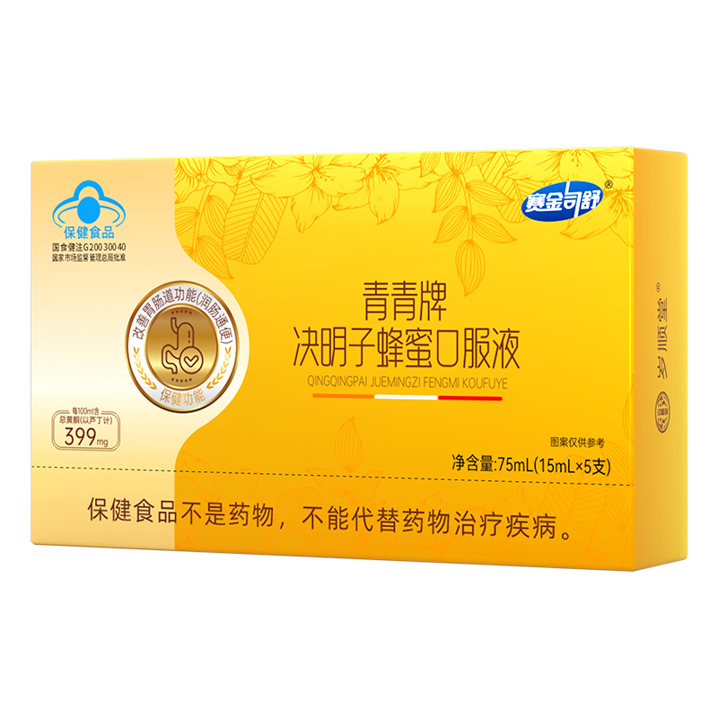 赛金司舒番泻叶决明子蜂蜜口服液2盒+芦荟软胶囊男女成人大人中老年人老人便秘大便困难改善胃肠道功能润肠通便口服液饮品保健品高清大图