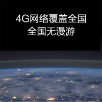 中国电信4g无线路由器手机卡电话卡上网卡流量卡