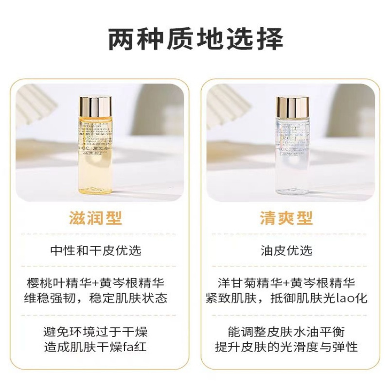 肌肤之钥(CPB)钻光精华水小样30ml*3瓶(清爽型)保湿紧致去角质高清大图