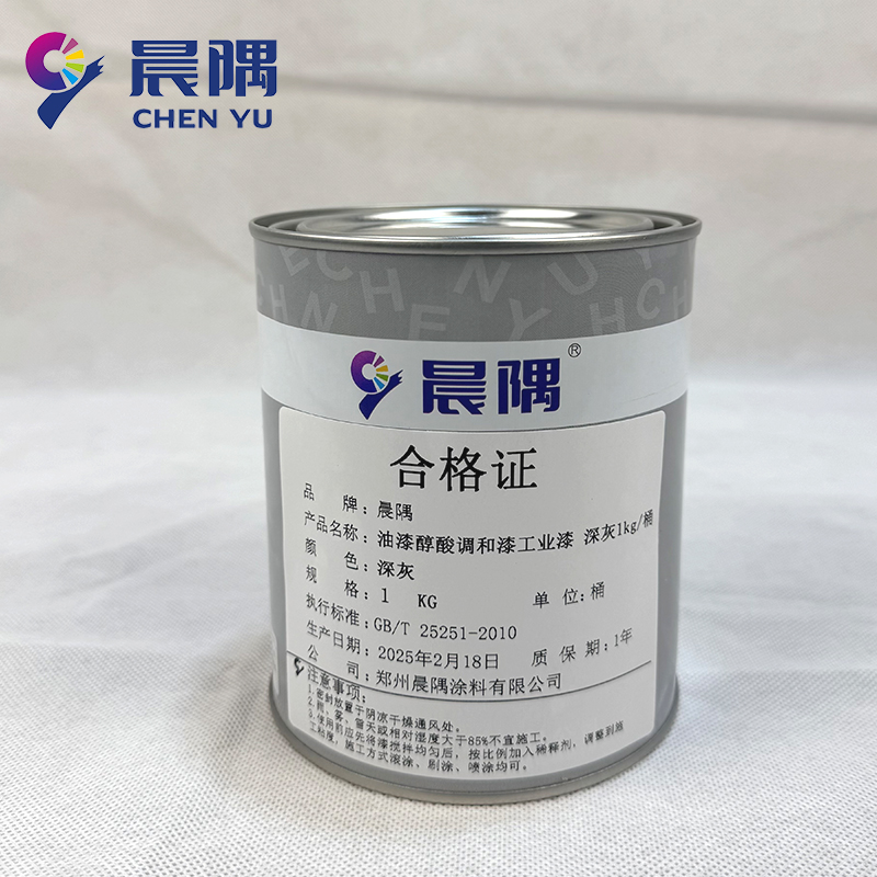 晨隅 油漆醇酸调和漆工业漆 深灰1kg/桶高清大图