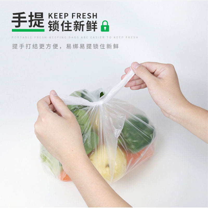 浦帝(PuDi) 家用背心式食品专用pe保鲜袋食用级加厚款微波炉塑料保鲜袋整卷装38*45CM 240只/卷高清大图