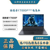 联想(Lenovo)拯救者Y7000P 15.6英寸 电竞游戏笔记本电脑 (i7-11800 16G 512G RTX3050ti 4G独显 165HZ)钛晶灰