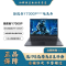 联想(Lenovo)拯救者Y7000P 15.6英寸 电竞游戏笔记本电脑 (i7-11800 16G 512G RTX3050ti 4G独显 165HZ)钛晶灰