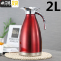 三维工匠304真空不锈钢暖水壶 家用保温壶不锈钢内胆热水开水瓶宿舍学生 2.0L酒红色（保温24小时）304真空