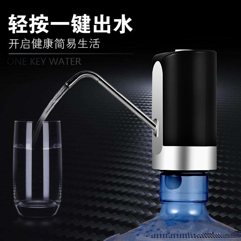 电动抽水器桶装水支架纯净水桶饮水机水龙头压水器吸水自动上水器福瑞荣 
