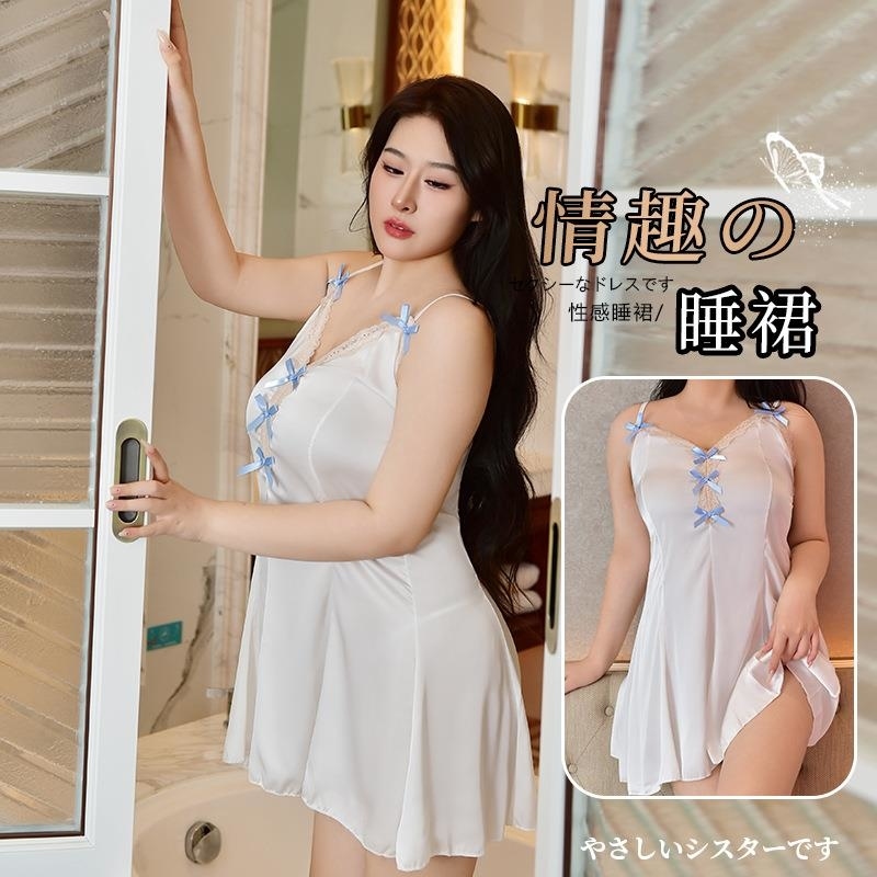 长夜漫漫情趣内衣性感吊带睡裙纯欲蕾丝连衣裙睡衣女胖MM大码2133 白色 均码(80-120斤)