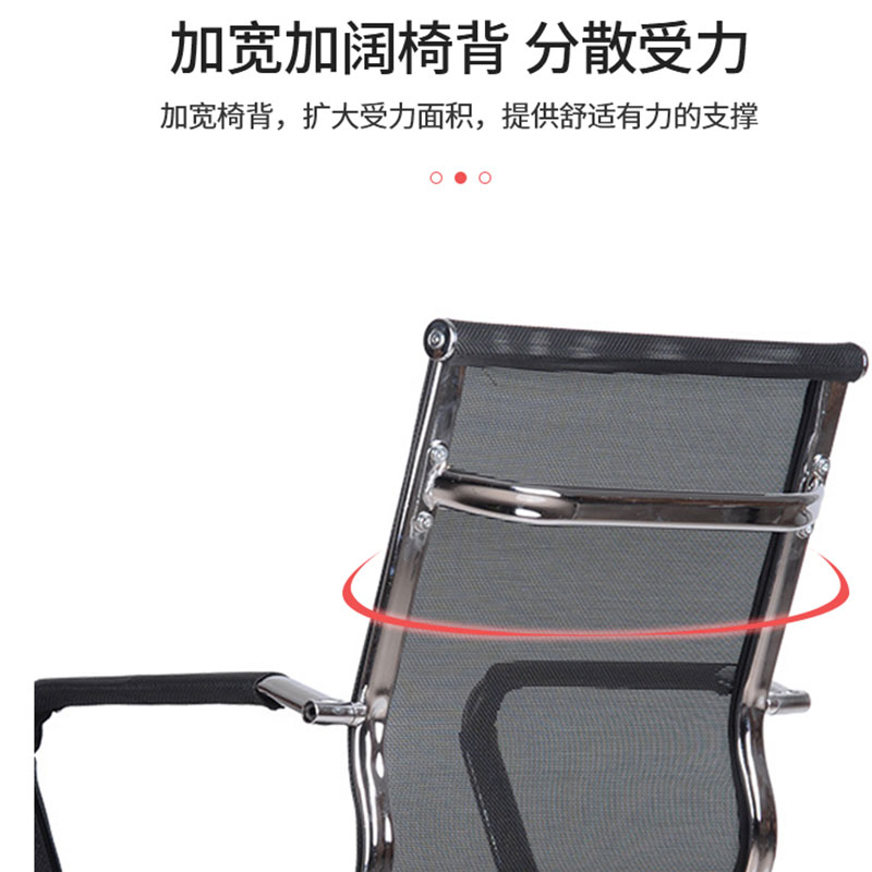 豫众诺 办公椅 黑色 把高清大图