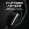 声阔(SoundCore)Liberty 4 Pro降噪舱3代入耳式蓝牙耳机全场景深度降噪升级金标音质空间音频黑色