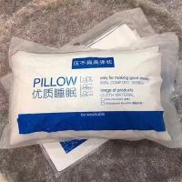 奂米枕头双人不塌陷枕芯一对可水洗成人家用羽枕头芯不变形814-3