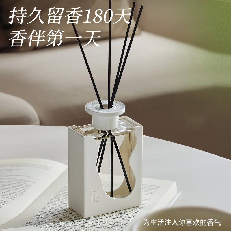 尹谜白色花间无火香薰-英国梨小苍兰150ml