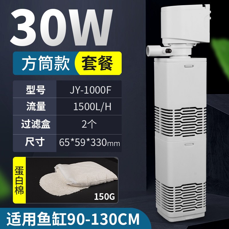 鱼缸过滤器免换水内置三合一净水循环泵增氧泵小型潜水泵吸粪