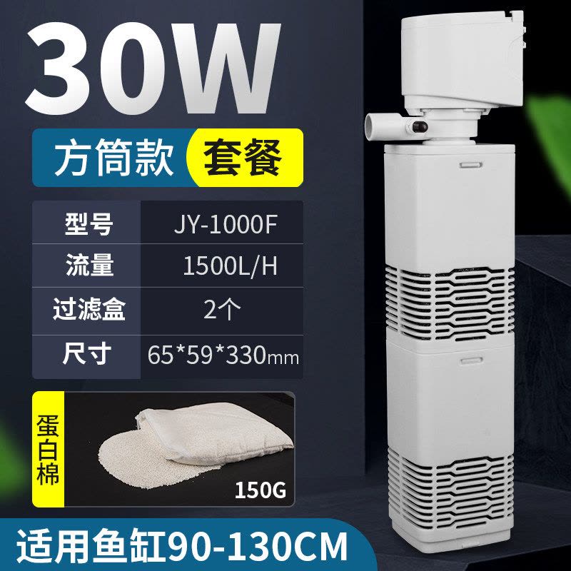 鱼缸过滤器免换水内置三合一净水循环泵增氧泵小型潜水泵吸粪图片