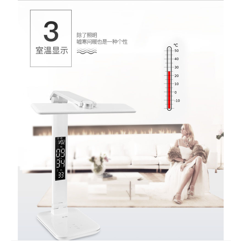 DP 久量多功能触控无级调光带闹钟护眼台灯( DP-0109 )