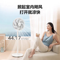 美的(Midea)电风扇 家用7叶大风力 遥控调节6小时预约定时 三档调节台立两用落地扇 FSA35TBZ