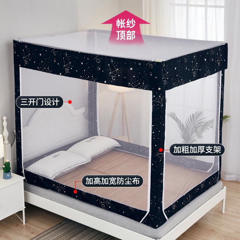 8m床夏季u型加密床上蚊帐含支架1.5米儿童防摔纹帐1.