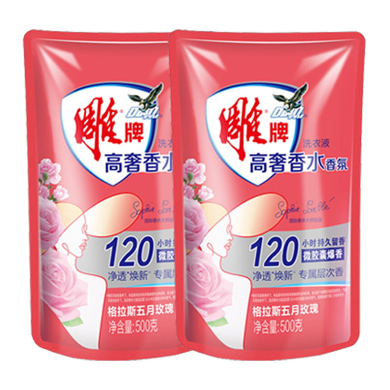 雕牌洗衣液有效去渍除菌除螨持久留香格拉斯五月玫瑰500g*2袋