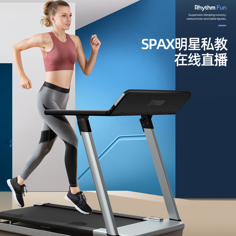 易跑跑步机pro多功能走步机折叠商用健身房2022新款64CM宽跑台