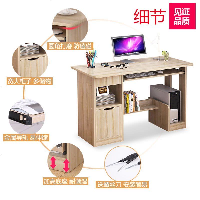 电脑桌台式家用学习桌简易书桌办公桌写字台带书架电脑桌子 C款 120CM枫樱木色图片