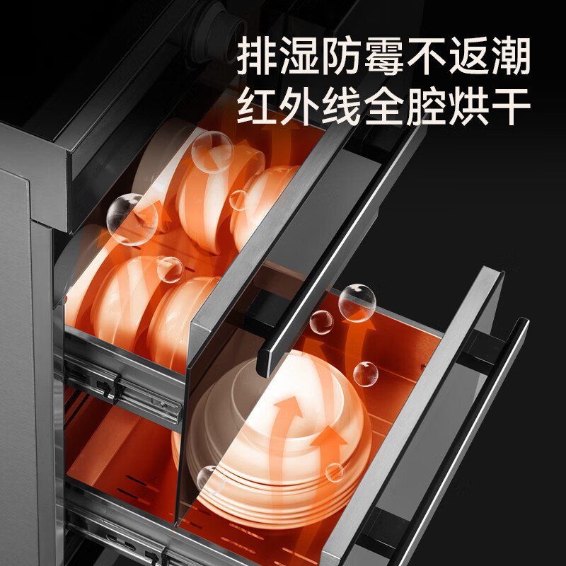 欧诚集成灶蒸烤箱一体机 集成灶一体式 飓风大吸力侧吸下排式猛火环保家用一体机 蒸箱烤箱 一体 L88左烤炸+右蒸箱