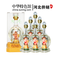 [中华特色]河北供销馆 迎春酒 48度小财神 250ml*6瓶整箱装 酱香型白酒 国优礼品酒 河北廊坊特产 华北