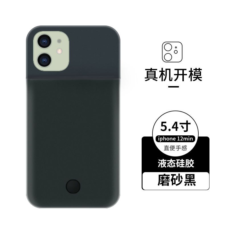 适用6s背夹充电宝iphone7背甲8plux大容量专磁吸无线充12|典雅黑色12mini