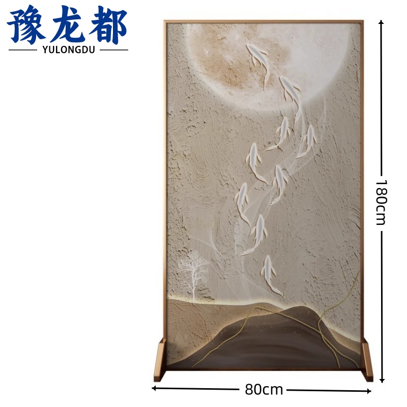 豫龙都屏风80cm个