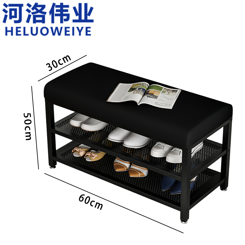 河洛伟业 换鞋凳60cm个