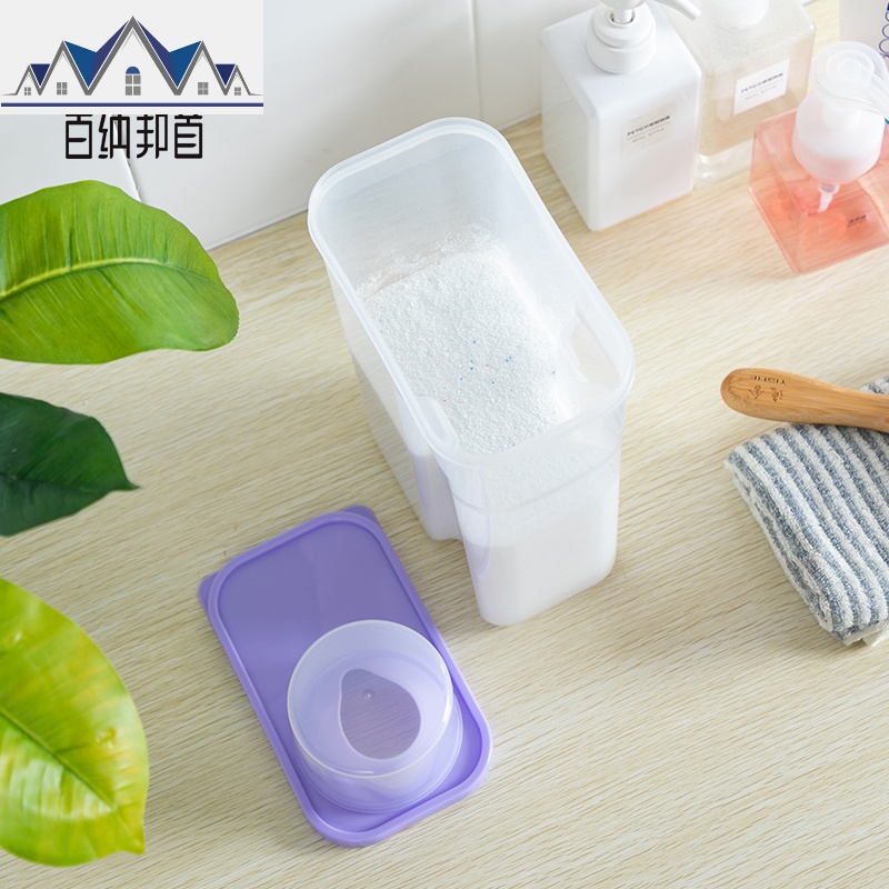 家用洗衣粉桶收纳桶有盖小号浴室装洗衣粉的盒子容器专用瓶罐塑料 三维工匠收纳盒高清大图