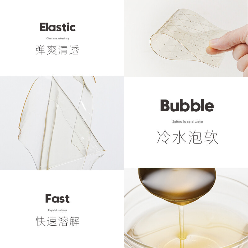 展艺 吉利丁片 10片*2包