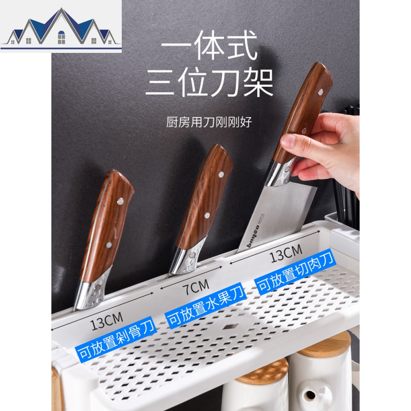 厨房置物架筷子刀具刀架收纳神器台面调味调料用品收纳架家用大全_835高清大图