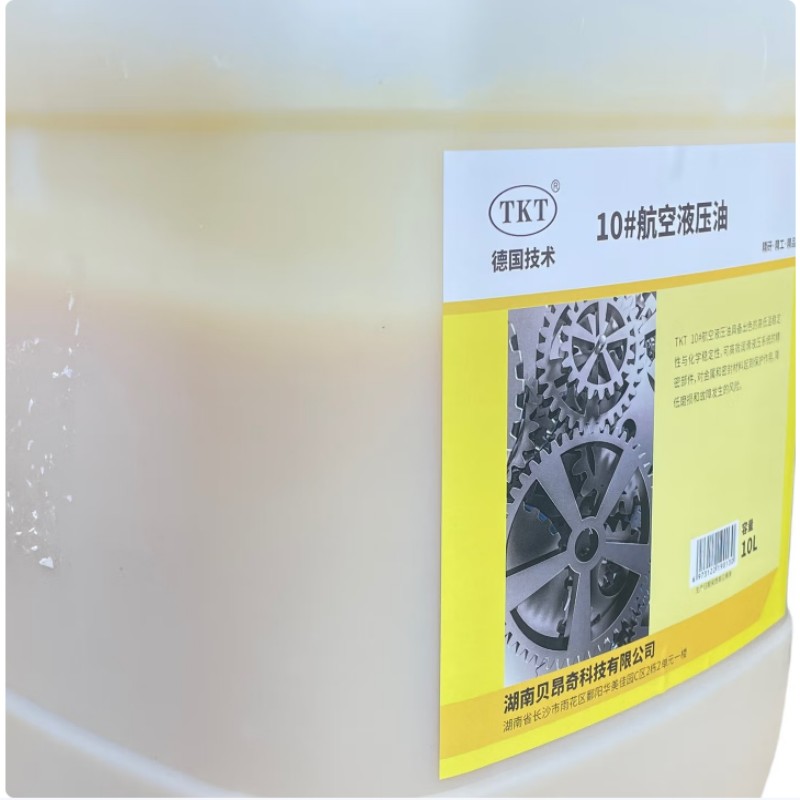 TKT 航空液压油 TKT 10# 10L 升高清大图