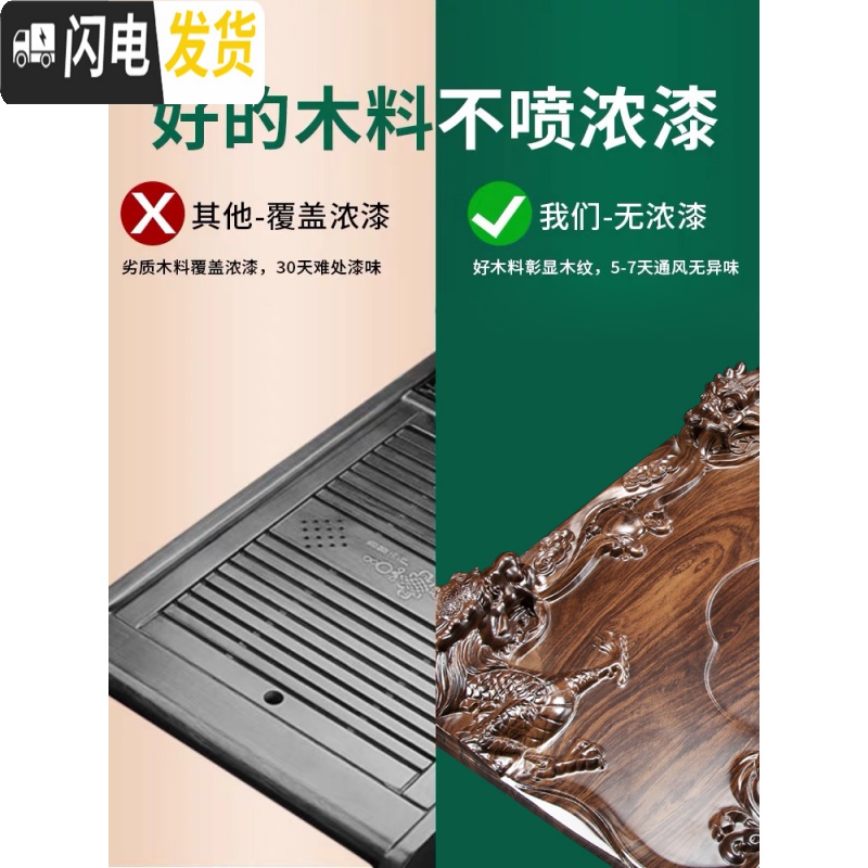 三维工匠茶具套装家用全自动一体泡茶整套茶海功夫紫砂喝茶台茶道实木茶盘 17流水生财+多彩冰裂 40件高清大图
