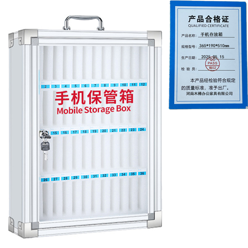 繁哲思手机存放箱365*190*510mm个高清大图