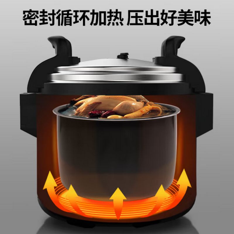 圣托 电压力锅 17L 内胆材质:黑晶内胆 额定功率:1600W DKB01 (XY) 单位:个 货期5-10天高清大图